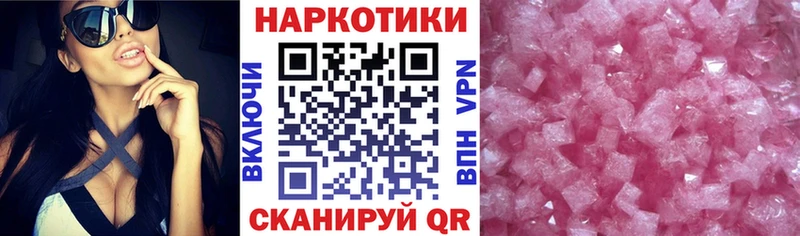 Меф мяу мяу Кольчугино