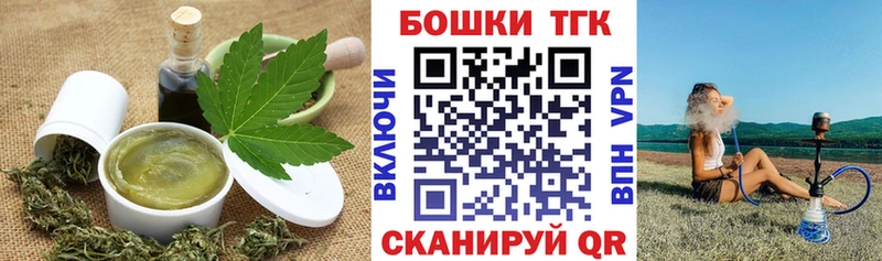 Купить где  Кольчугино  Печенье с ТГК марихуана 