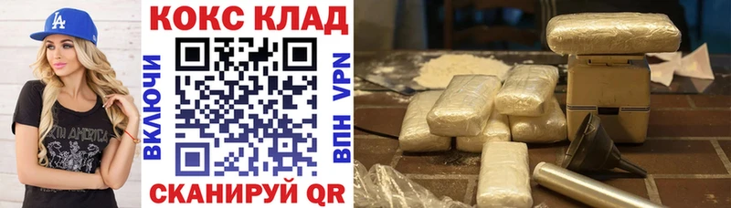 Кокаин Боливия  Купить где  Кольчугино 