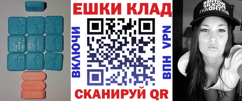 Купить  Кольчугино  Ecstasy XTC 