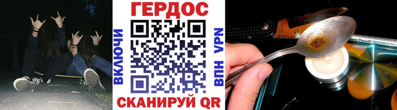 Купить где  Кольчугино  Героин белый 