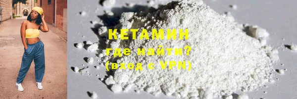 крисы Горно-Алтайск