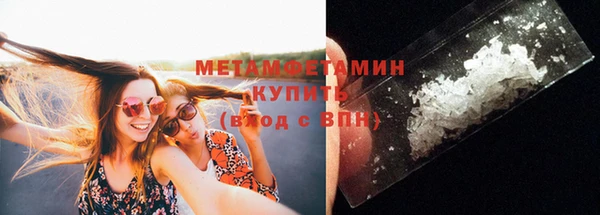 меф Горнозаводск