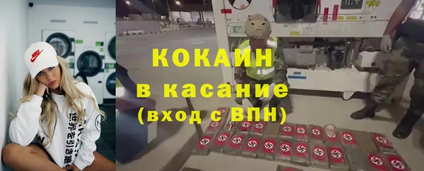 соль курить ск Вязники
