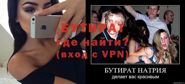 соль курить ск Вязники
