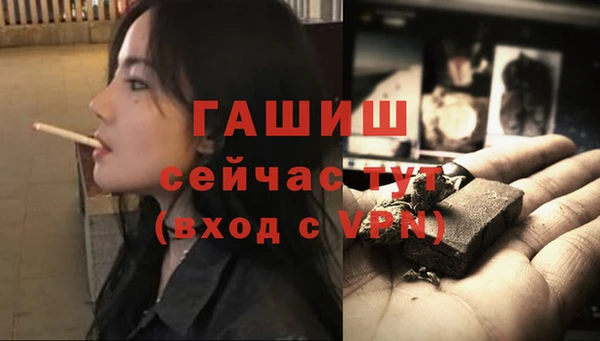 соль курить ск Вязники