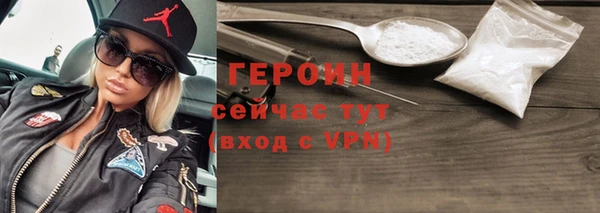 прущие грибы Горняк