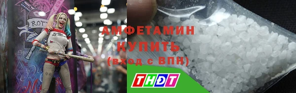 дмт Вязьма