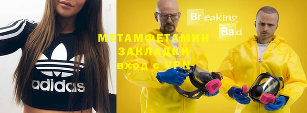 меф Горнозаводск