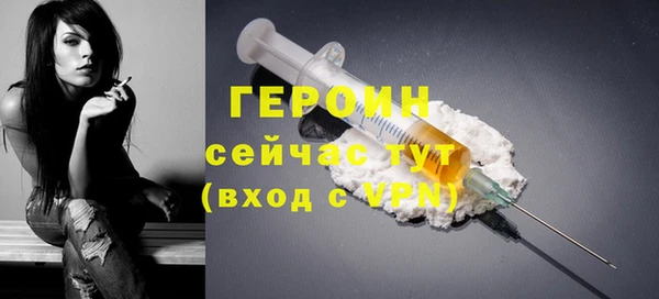 соль курить ск Вязники