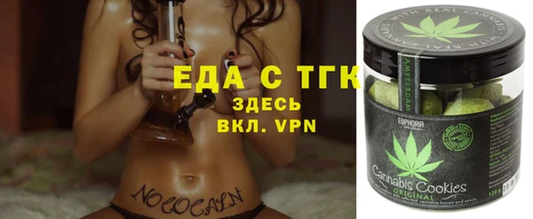 меф Горнозаводск