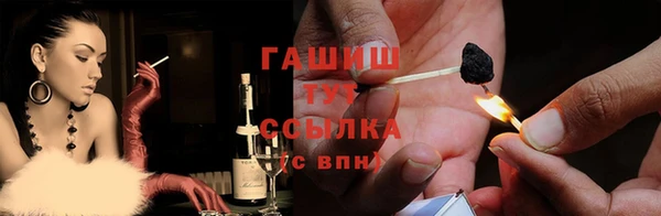 крисы Горно-Алтайск