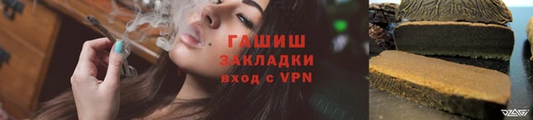 меф Горнозаводск