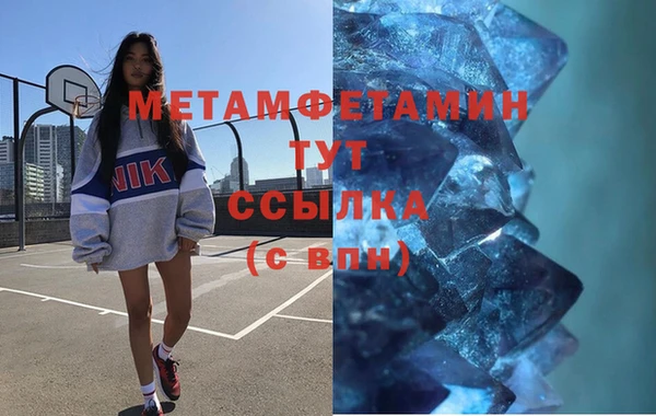 крисы Горно-Алтайск