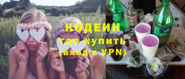 кокаин перу Вяземский