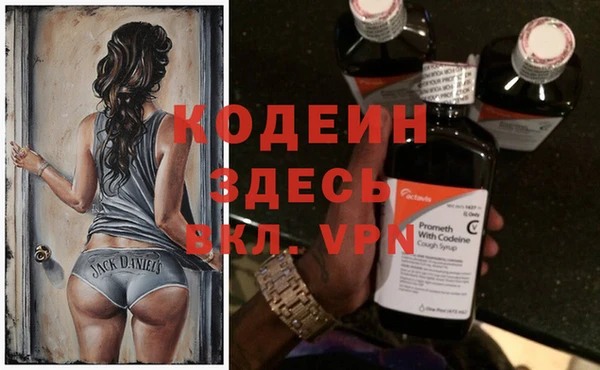 дмт Вязьма