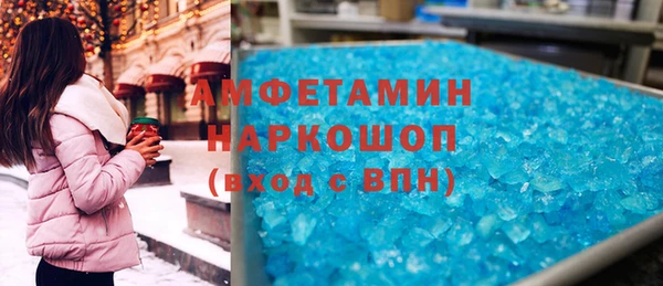 дмт Вязьма