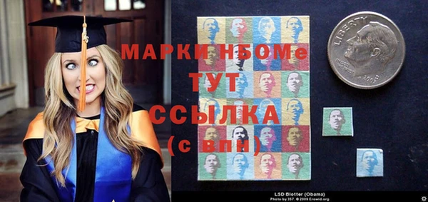 кокаин перу Вяземский