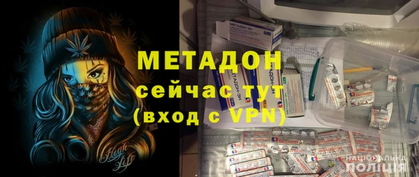 крисы Горно-Алтайск