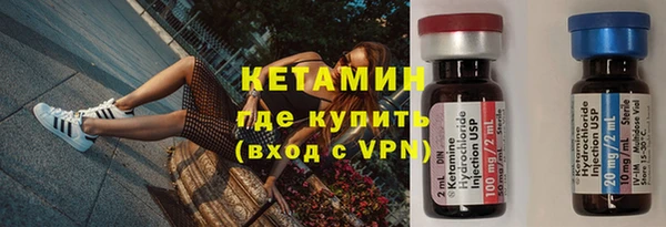 соль курить ск Вязники