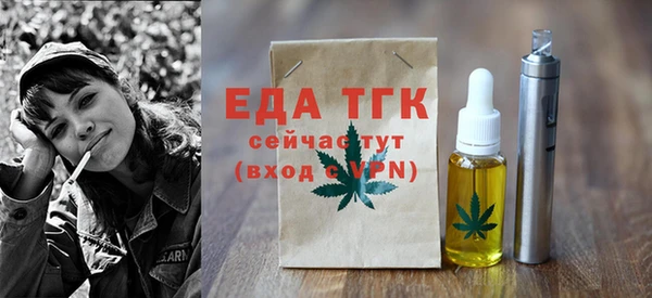 прущие грибы Горняк