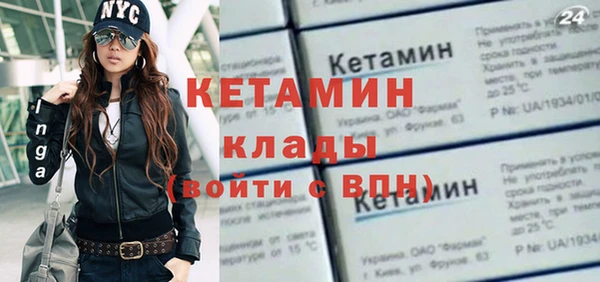 меф Горнозаводск