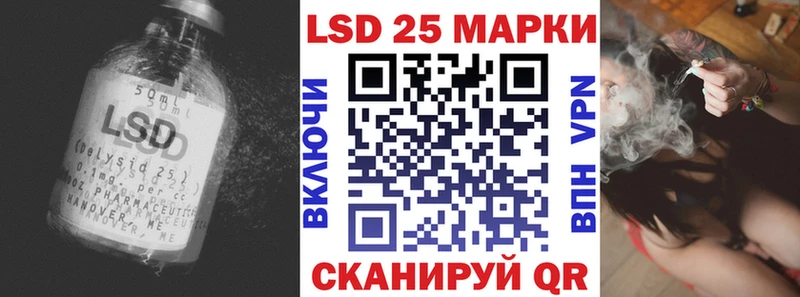 Купить где  Кольчугино  Лсд 25 экстази кислота 