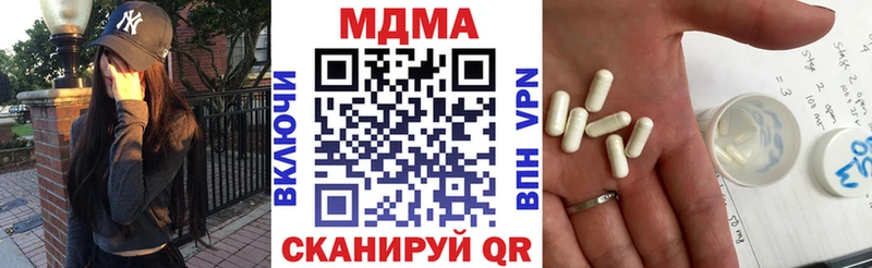 МДМА Molly  Купить  Кольчугино 