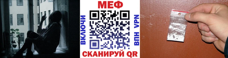 Мефедрон кристаллы Купить где Кольчугино