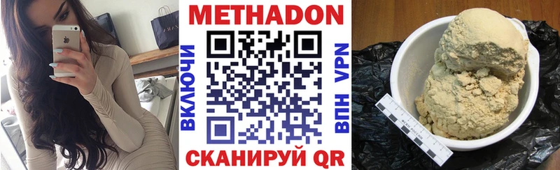Купить закладки  Кольчугино  МЕТАДОН мёд 