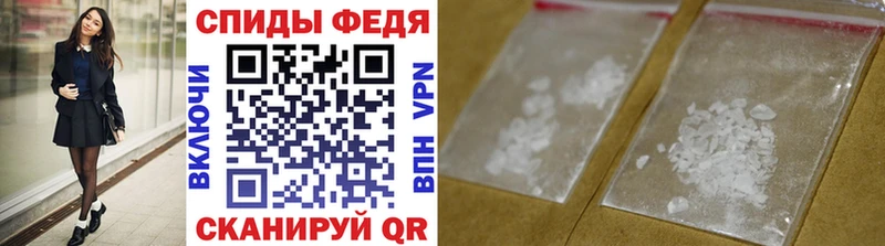 Купить закладки  Кольчугино  Метамфетамин мет 