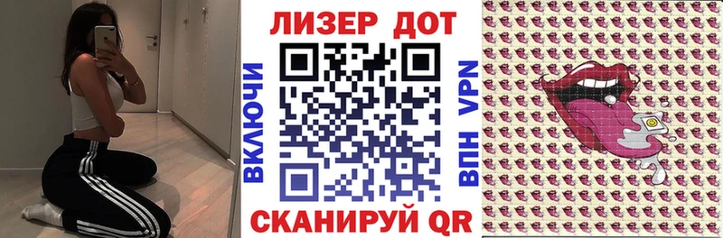 Купить  Кольчугино  Марки N-bome 1,8мг 