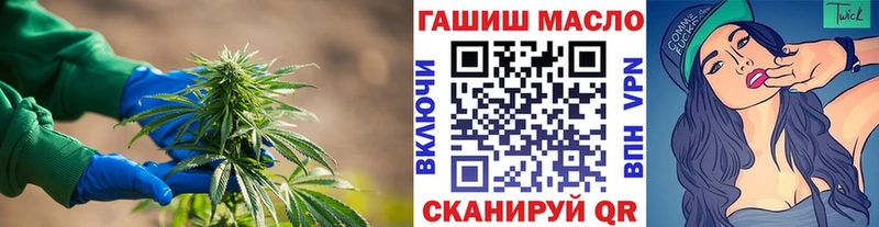 Купить  Кольчугино  ТГК вейп 